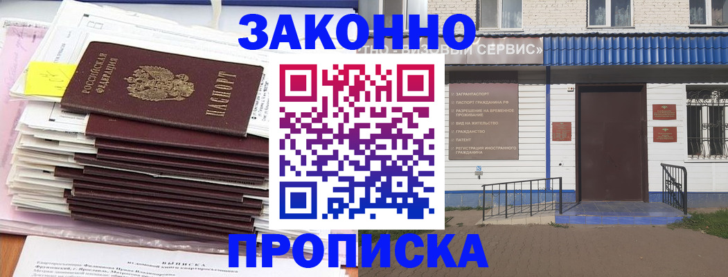 регистрация для дет. сада в Новомосковске
